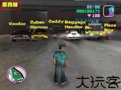侠盗高飞5