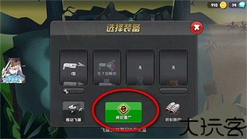 僵尸榨汁机