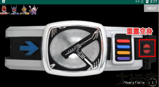 假面骑士电王模拟器