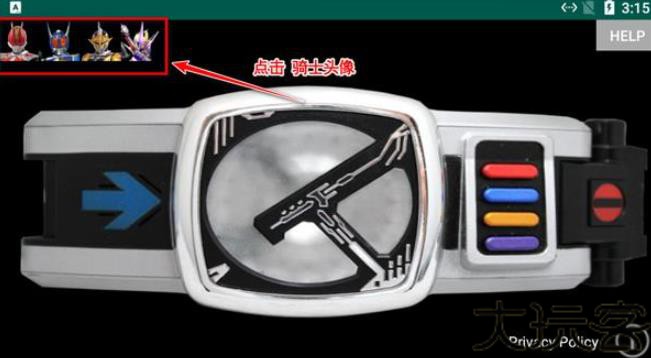 假面骑士电王模拟器