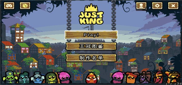 吾王保卫战