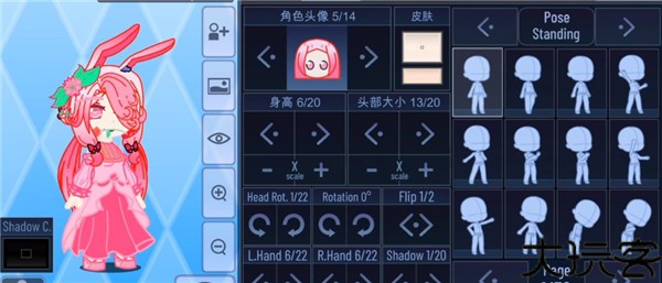 加查之星中文版