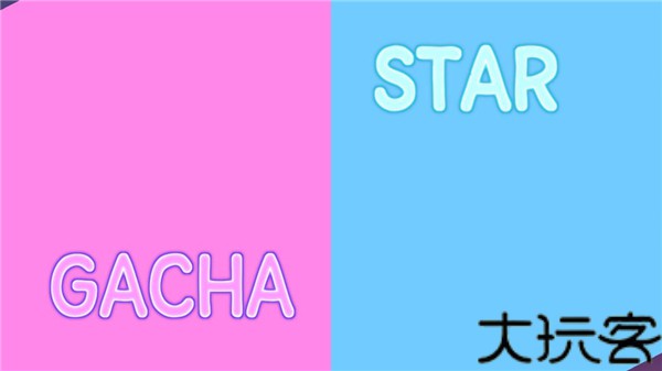 加查之星中文版