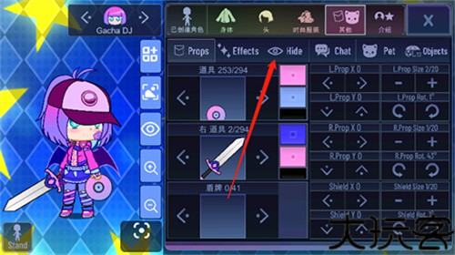 加查之星中文版