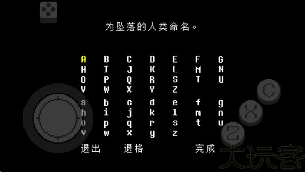 传说之下红与黄的传说