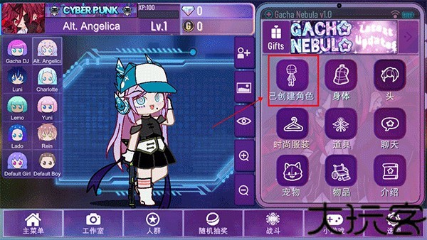 加查星云最新版