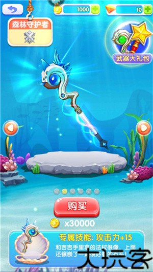 熊出没4丛林冒险