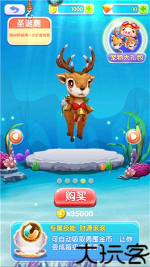 熊出没4丛林冒险