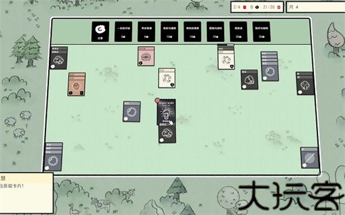 堆叠大陆