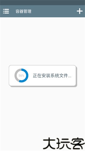 约翰的农场