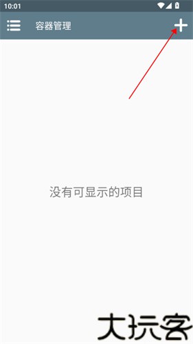 约翰的农场