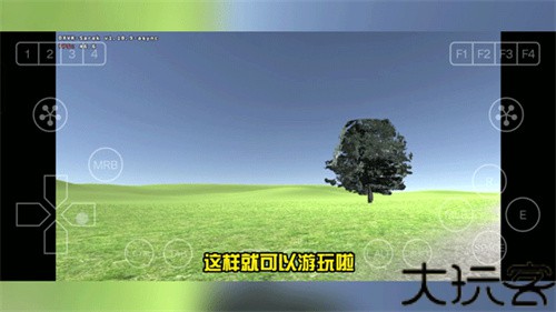 约翰的农场