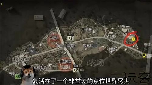 暗区突围低配版