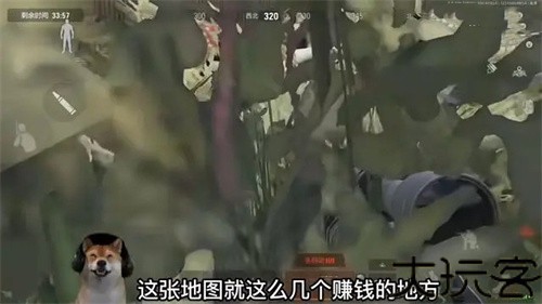 暗区突围低配版