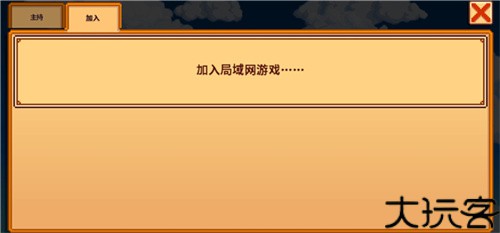 星露谷物语美化版