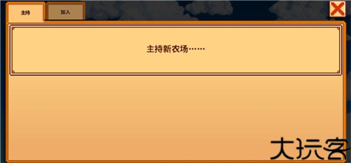 星露谷物语美化版