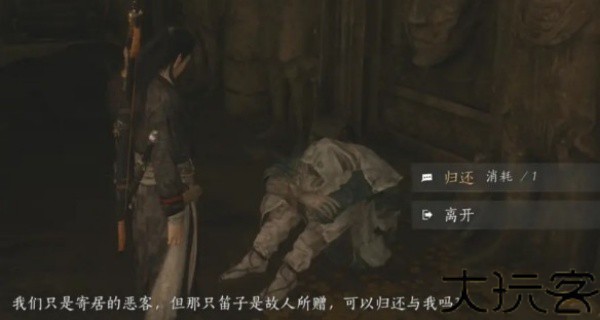 云燕云十六声云游戏