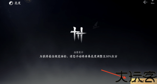 云燕云十六声云游戏