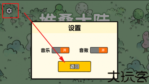 堆叠大陆手机版