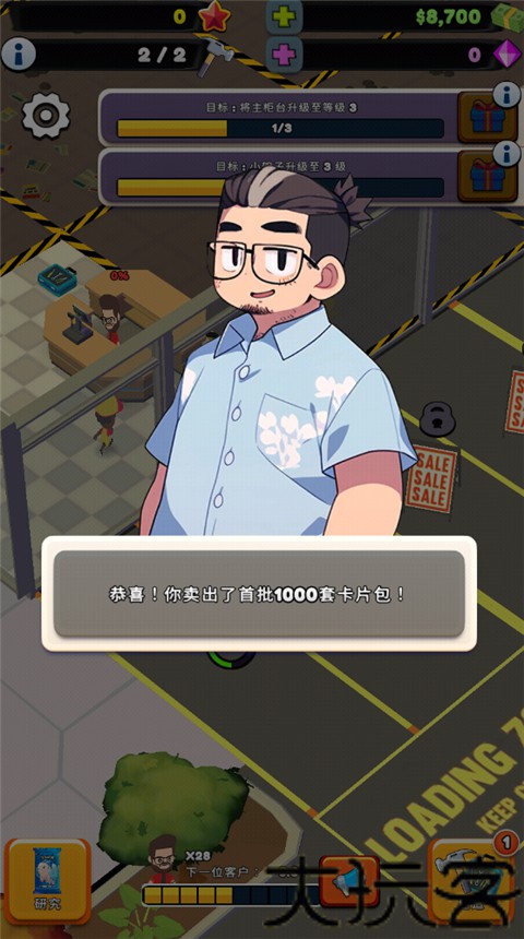 TCG卡牌商店模拟器