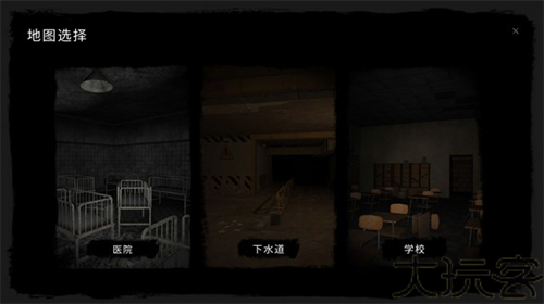 恐鬼症联机版