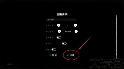 恐鬼症联机版