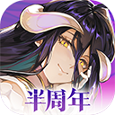 纳萨力克之王B服