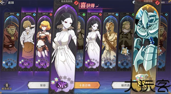 纳萨力克之王B服
