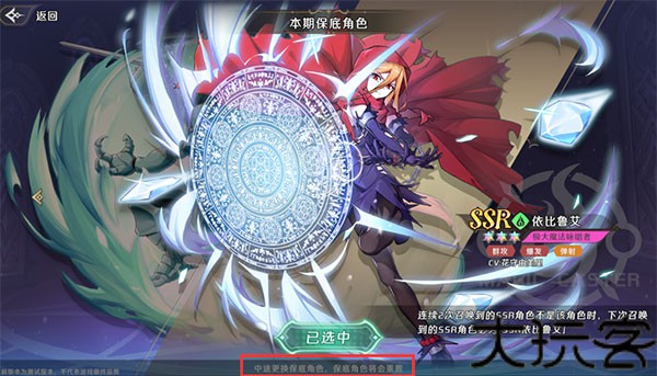 纳萨力克之王B服
