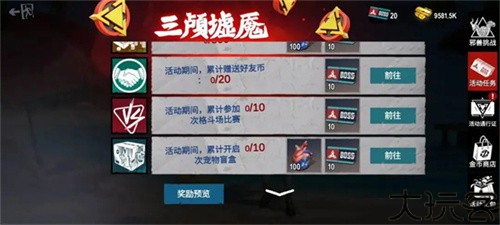 僵尸前线3d