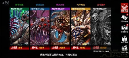 僵尸前线3d