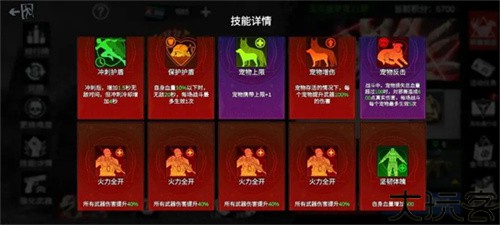 僵尸前线3d