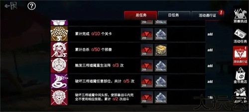 僵尸前线3d