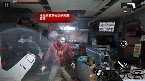 僵尸前线3d