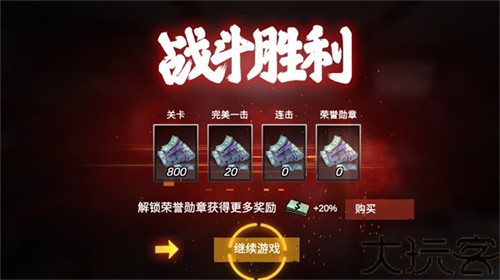 僵尸前线3d