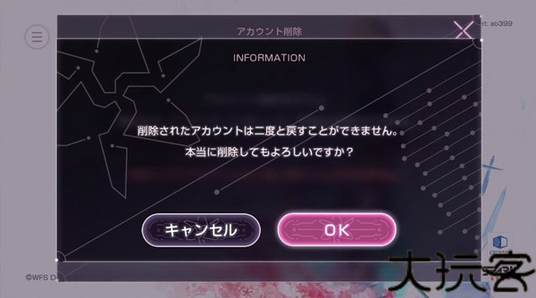 绯染天空国际服