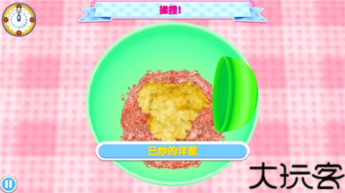 料理妈妈