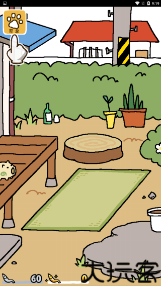 猫咪后院2