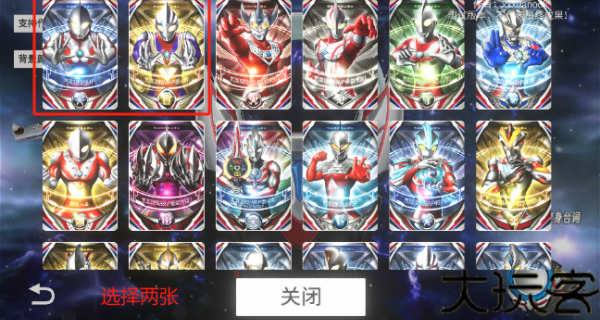 欧布圆环模拟器手机版