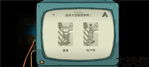 60秒差距