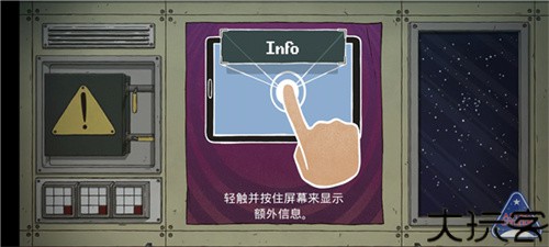 60秒差距