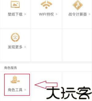 王者荣耀云游戏