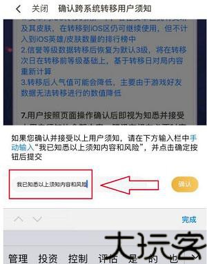 王者荣耀云游戏