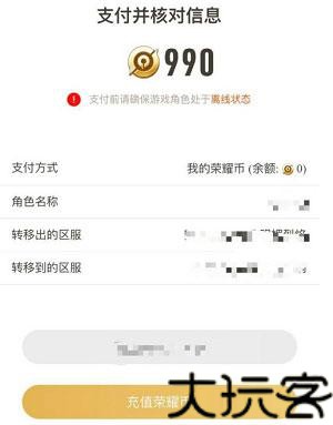 王者荣耀云游戏