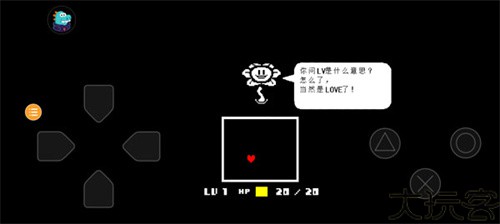 传说之下手机版