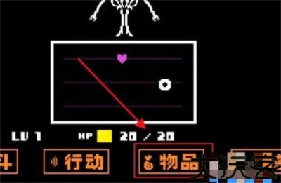 传说之下手机版