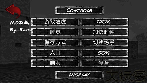 艰难时刻
