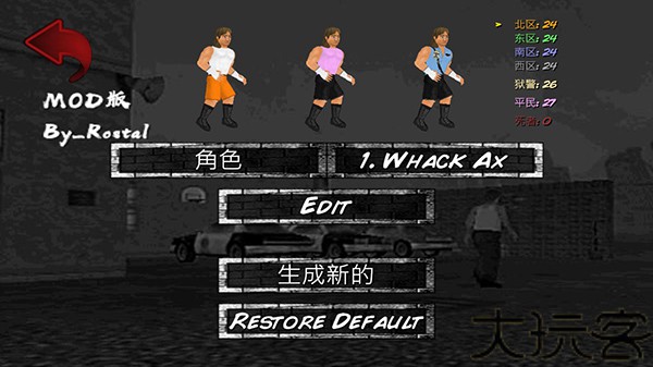 艰难时刻