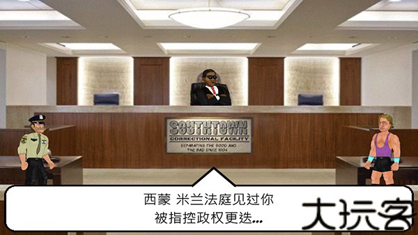 艰难时刻