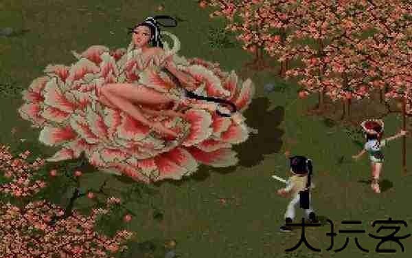 仙剑奇侠传1
